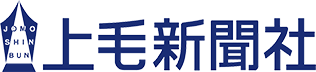 上毛新聞社